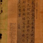 195707第一卷第九期封底胡偉克