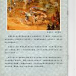 199707會刊封底張俊傑